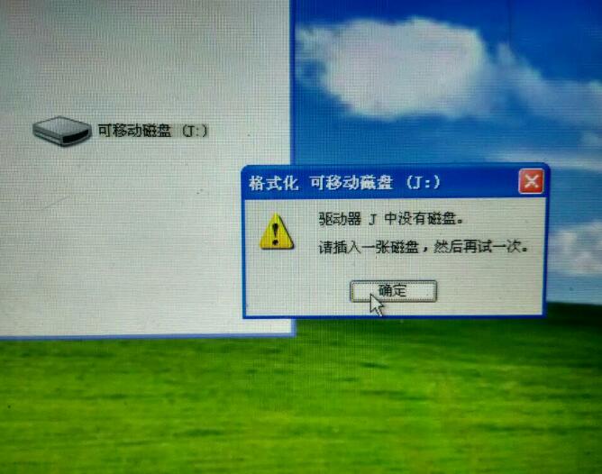u盤無法格式化怎么辦