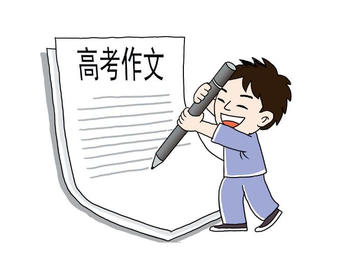 AI挑戰寫高考作文，來看看效果如何