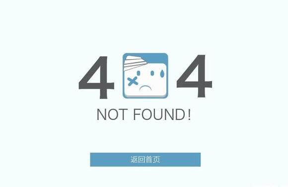 為什么有些網站打不開