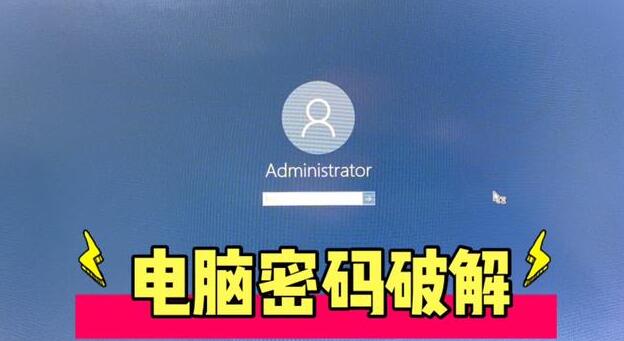 如何取消電腦開機密碼