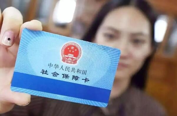 社保卡有什么用