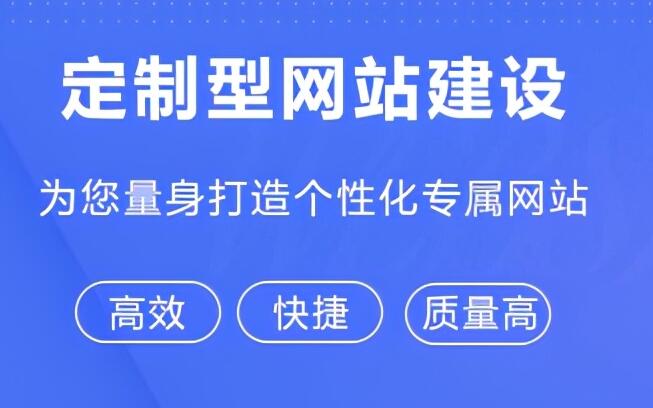 企業為什么要做網站