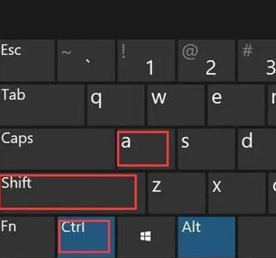 關屏幕的快捷鍵是什么