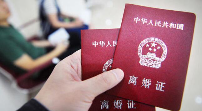 離婚需要什么手續