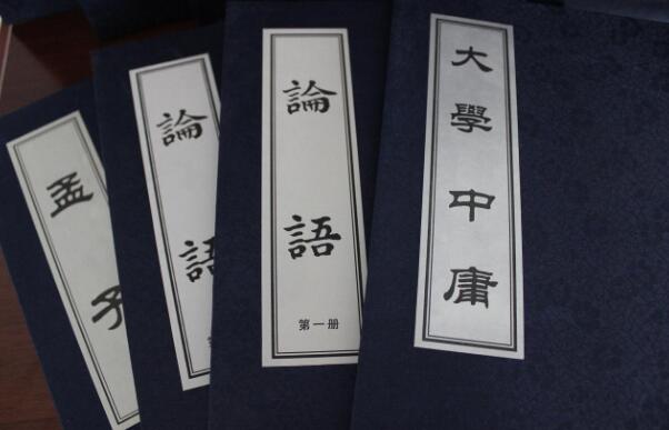 四書五經指的是什么書