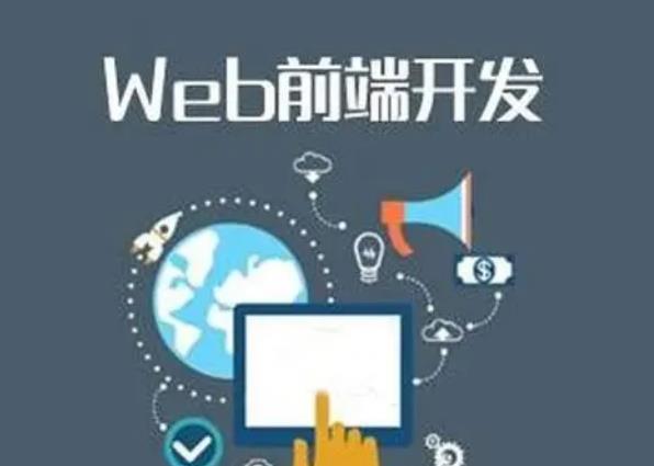 網(wǎng)站入門知識