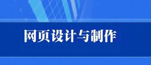 網站基礎知識點