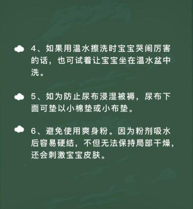 育兒小知識(shí)分享短文 育兒小知識(shí)分享短文