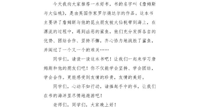 分享經濟是什么意思