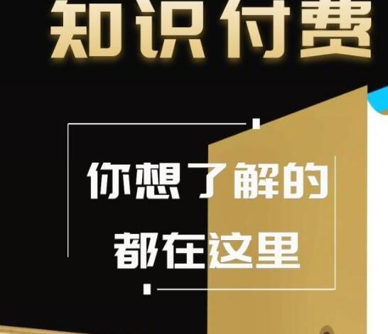 知識共享的意義與價值