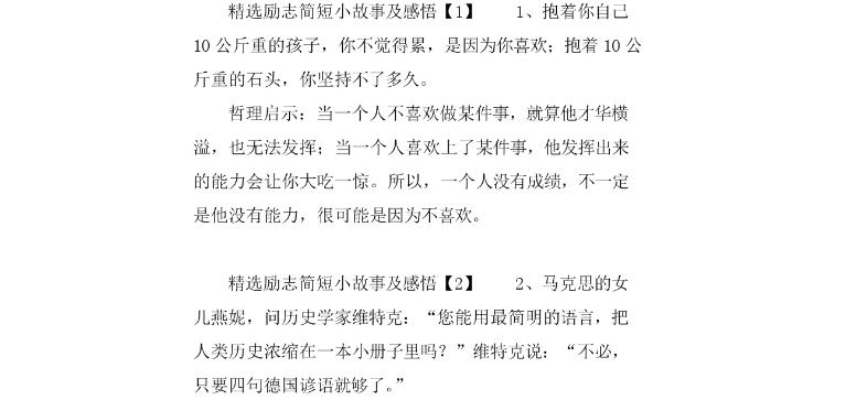 分享會分享什么內容好