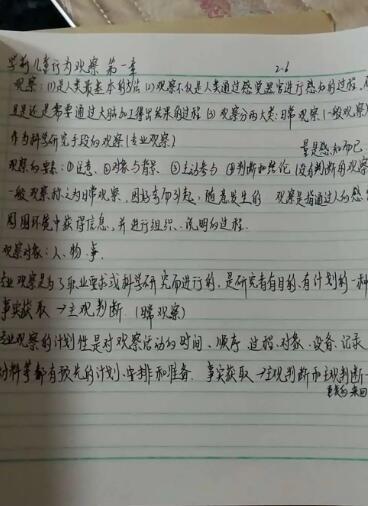 關(guān)于唐朝的歷史讀書筆記