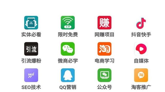 知識分享主播怎么賺錢