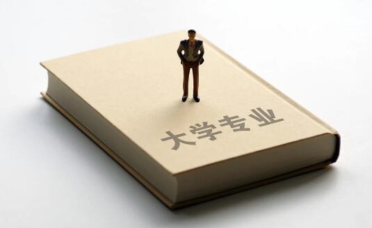 什么專業前景好 什么專業前景好