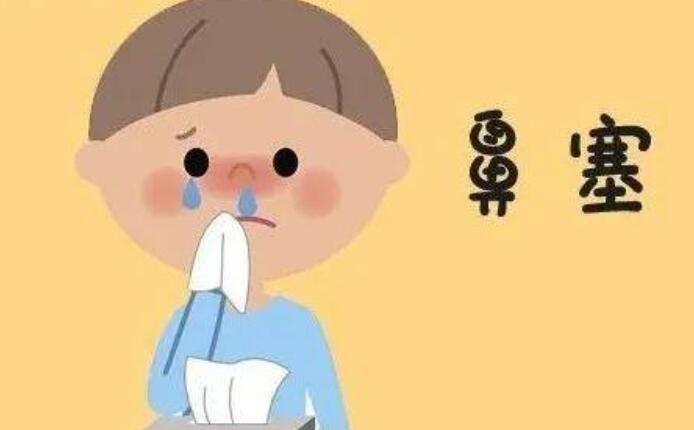 鼻塞怎么辦怎樣讓鼻通氣