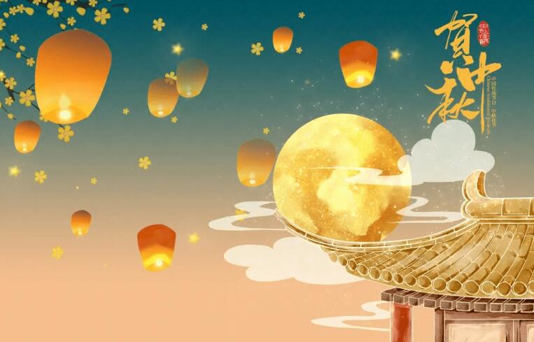 中秋節(jié)期間還有哪些經(jīng)典古詩(shī)廣為傳誦？