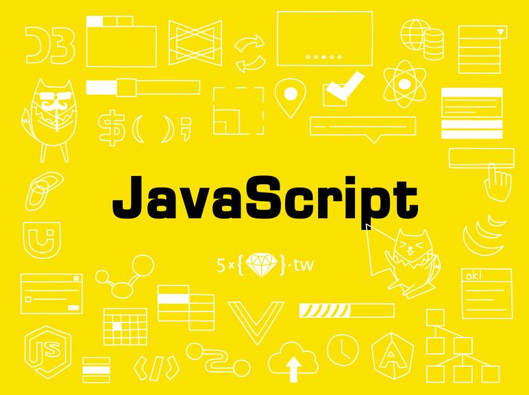 JavaScript在網站建設中的作用是什么？