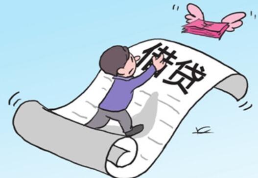 欠錢無力償還怎么辦