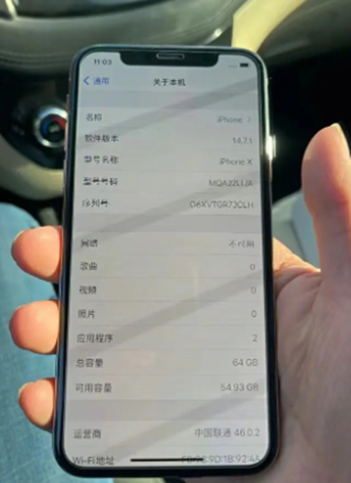 藍牙耳機怎么連接手機