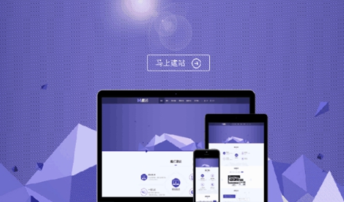 建站怎么做優(yōu)化