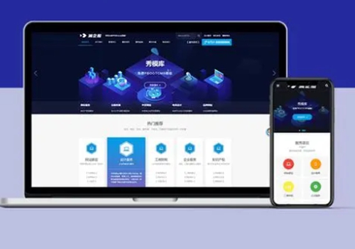 外貿自建站怎么做