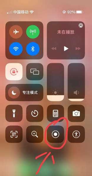 蘋果手機錄屏功能在哪里 蘋果手機錄屏功能在哪里