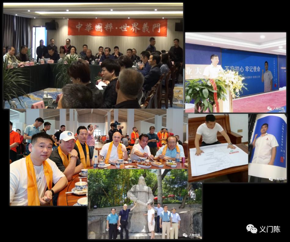 義門陳網站創始人——陳小龍 13b24c521347247929.png