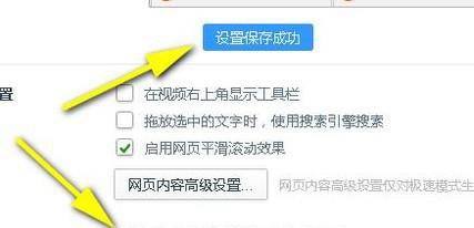 網站被瀏覽器屏蔽怎么處理