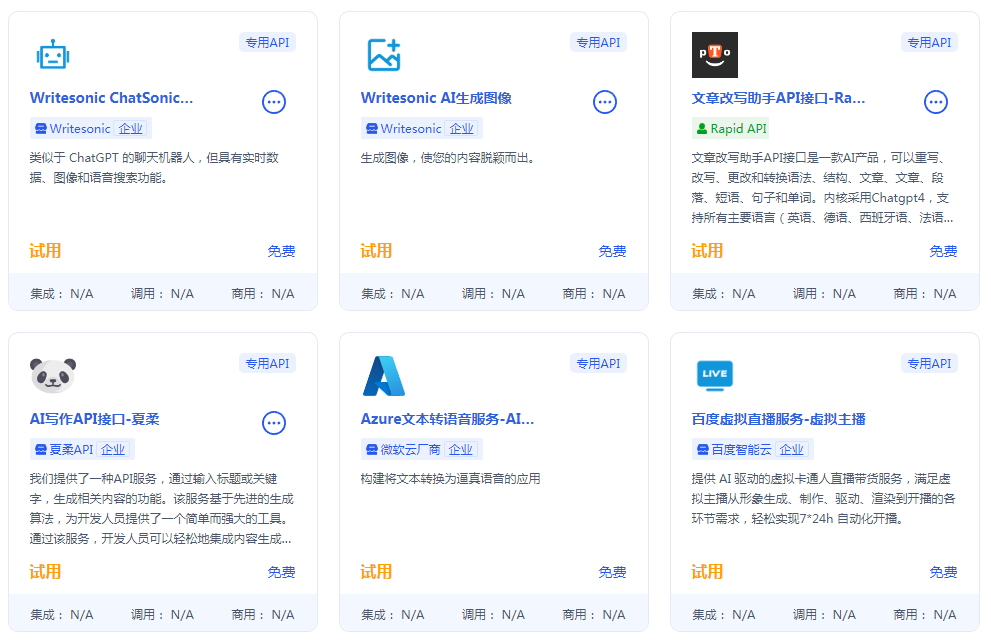 探索API經(jīng)濟(jì)新時(shí)代：API市場的發(fā)展與影響力