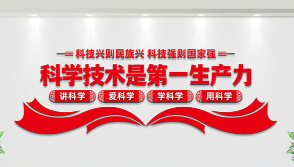 什么是第一生產力 什么是第一生產力