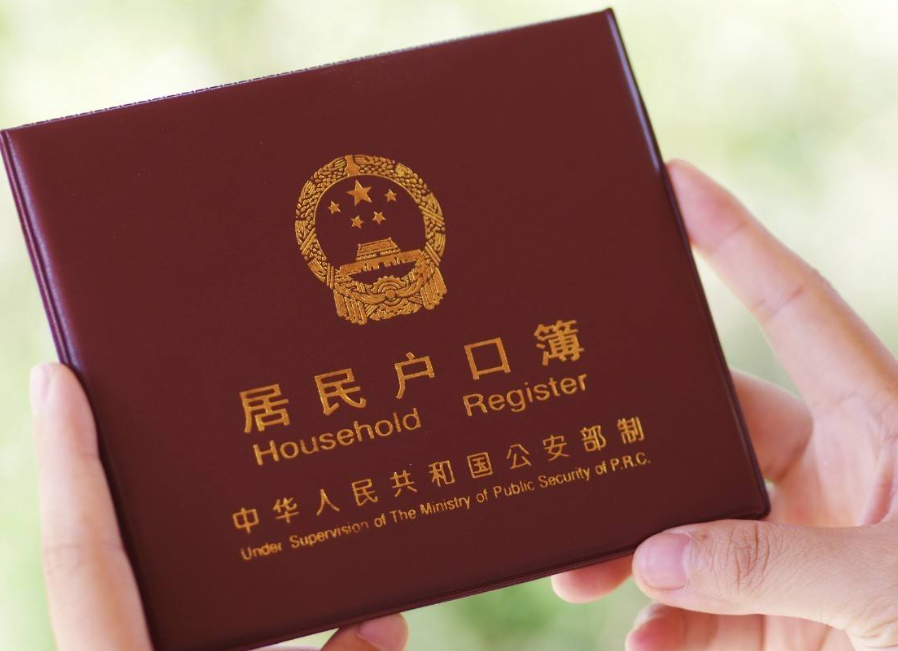 戶籍是指什么 戶籍是指什么