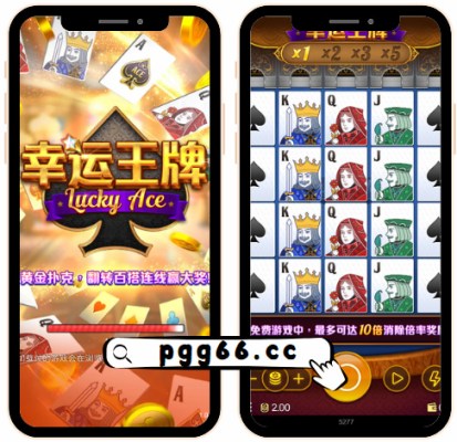 BB幸運(yùn)王牌