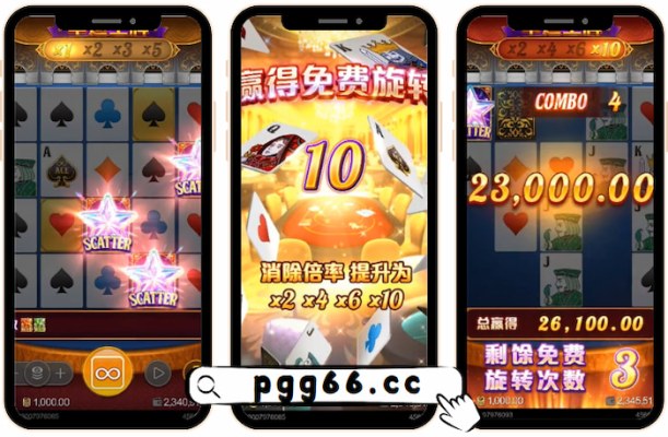 BBIN游戲試玩-BB電子-幸運王牌