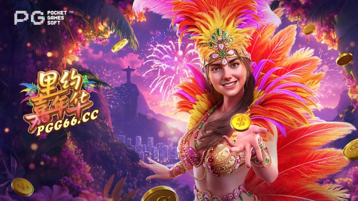 舞動桑巴節(jié)奏，PG電子《里約嘉年華》游戲讓你嗨翻屏幕！