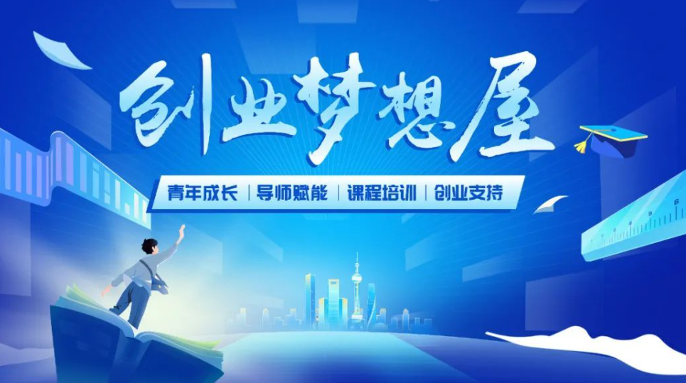 大學生創業項目 大學生創業項目