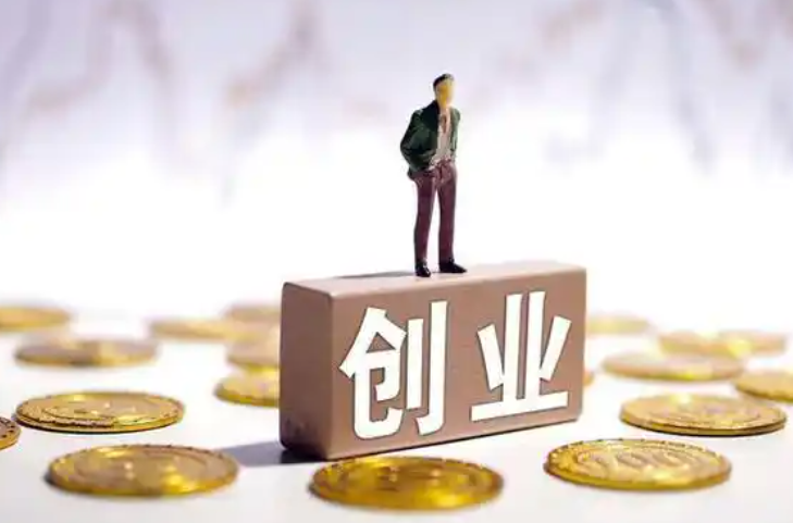 農村大學生創業