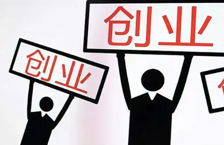 湖南大學生創(chuàng)業(yè) 湖南大學生創(chuàng)業(yè)