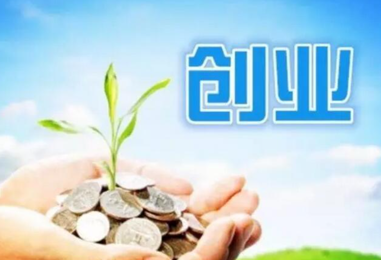 湖南大學生創(chuàng)業(yè) 湖南大學生創(chuàng)業(yè)