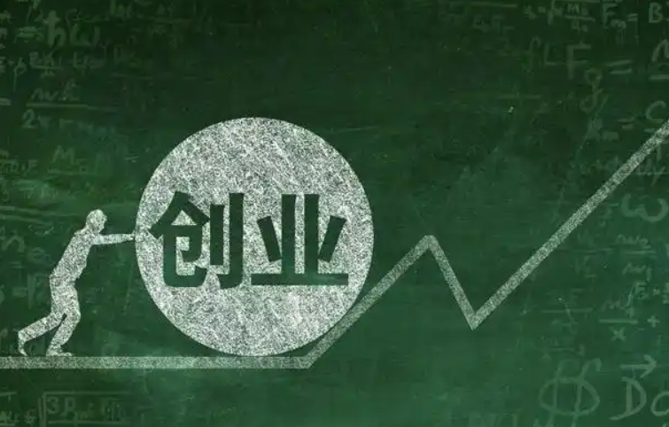 創業正能量文案 創業正能量文案