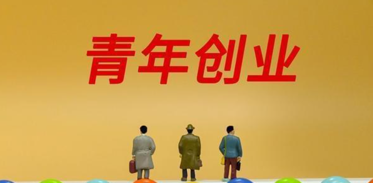 農民創業計劃書 農民創業計劃書