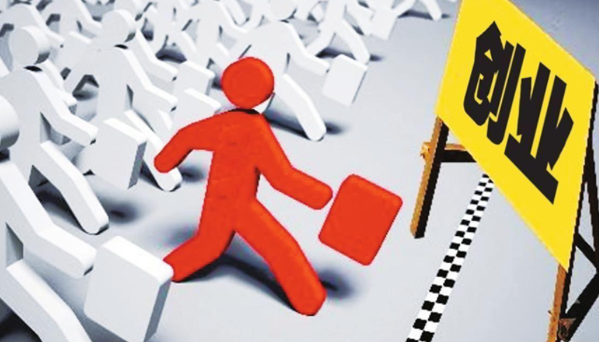 農民創業計劃書 農民創業計劃書