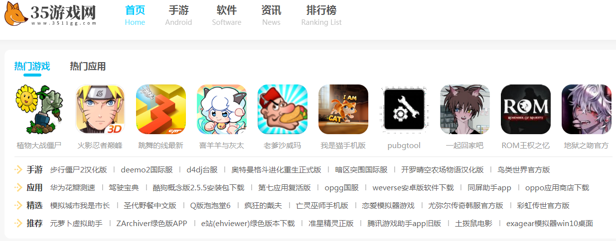 多元小游戲生態：碎片化時代的娛樂新選擇