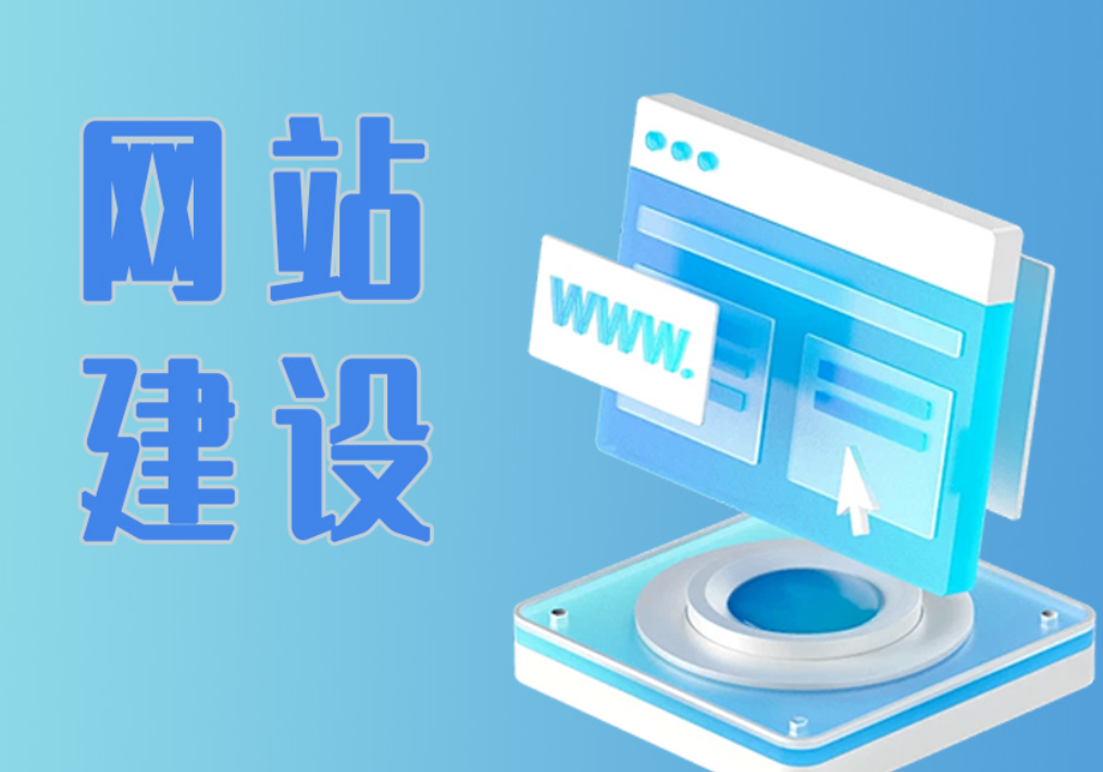 網(wǎng)站搭建全攻略：域名注冊(cè)、主機(jī)選擇到上線發(fā)布