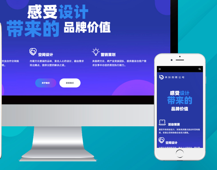 跨境建站全攻略:從0到1搭建高轉化出海官網 跨境建站全攻略:從0到1搭建高轉化出海官網